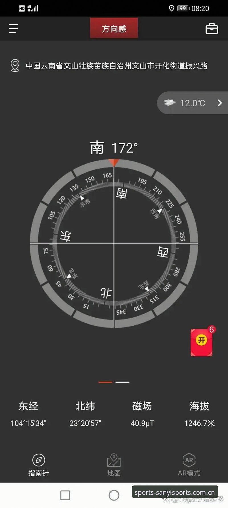 三亿体育官方正版使用教程：从注册到下载的完整操作指南