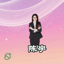 陈宇